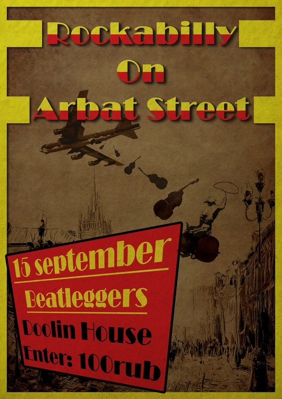 15.09 ROCKABILLY BOMBING on Arbat Street!